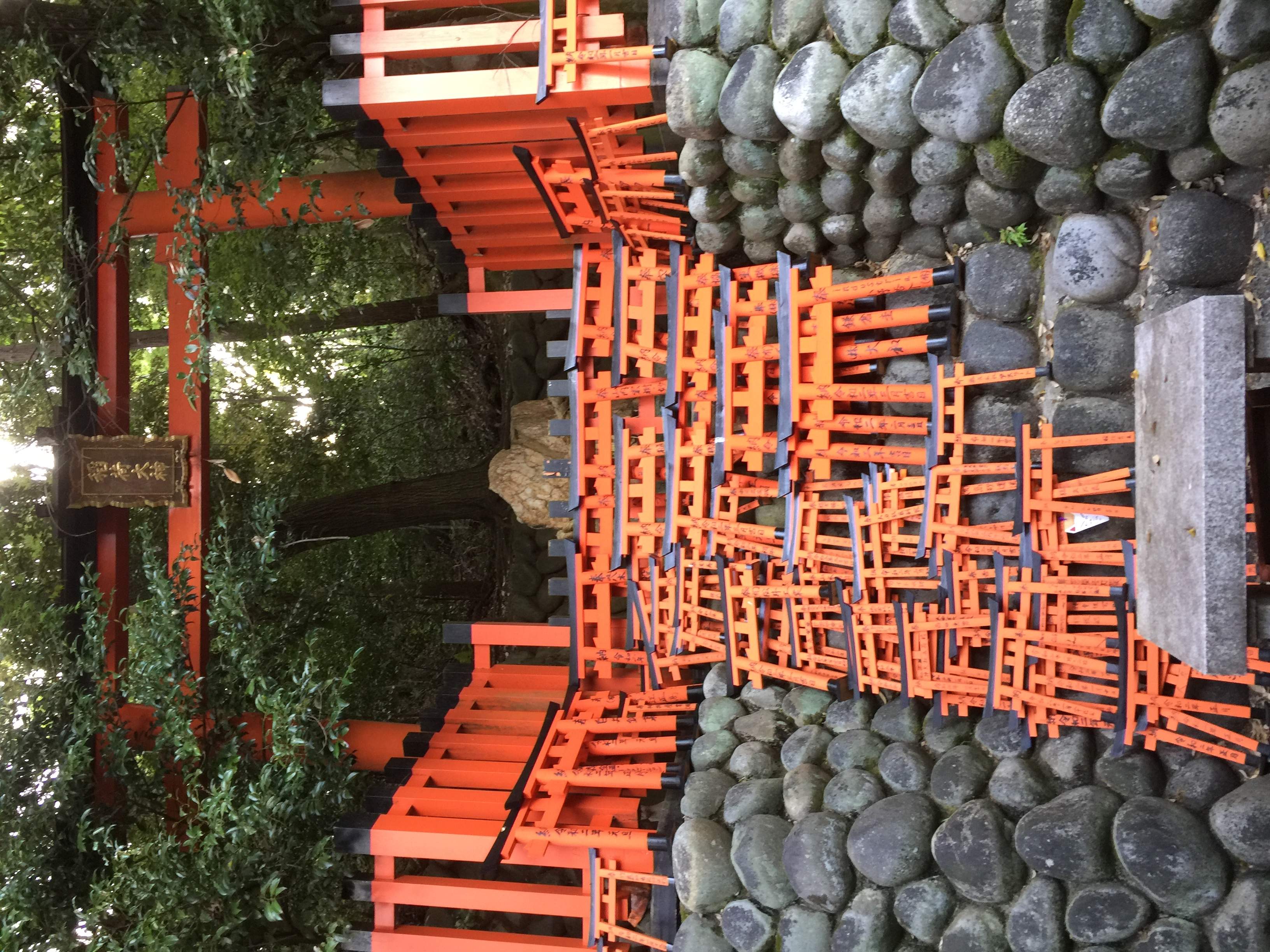 ⛩️ 아다타라 신사 (모토미야시) 이미지 6